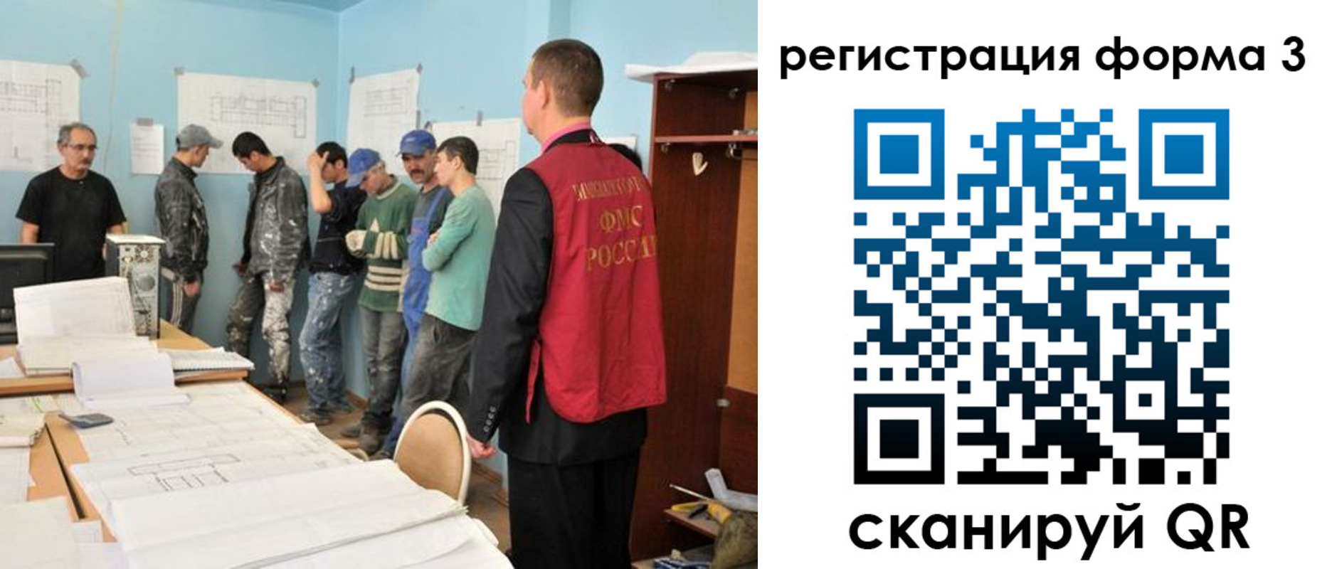 регистрация для дет. сада в Сергиевом Посаде