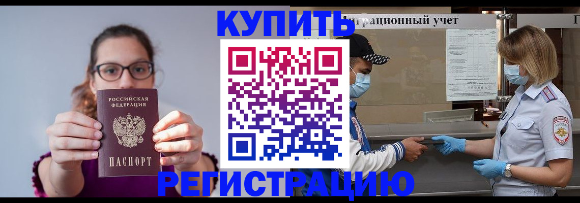 регистрация для дет. сада в Сергиевом Посаде
