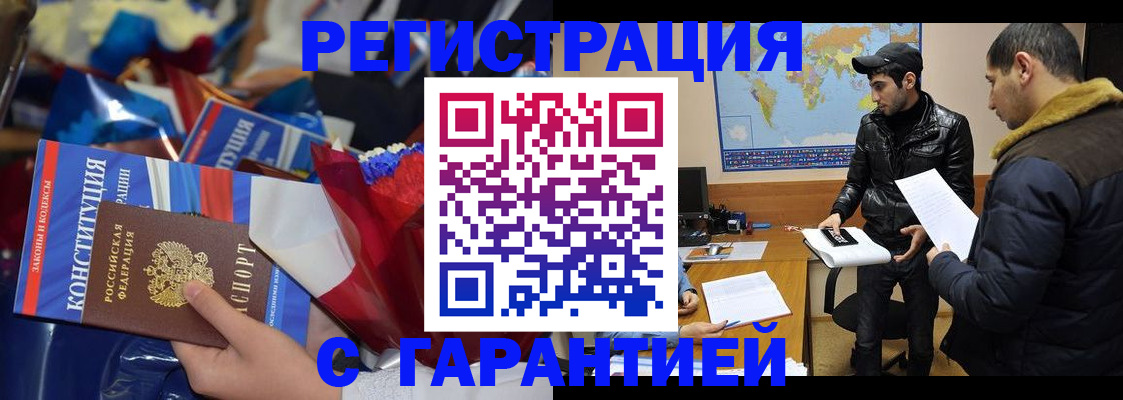 форма 3 в Сергиевом Посаде